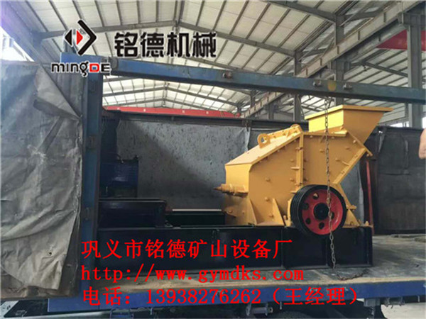 關于制砂機18年創新計劃的研討即將開始